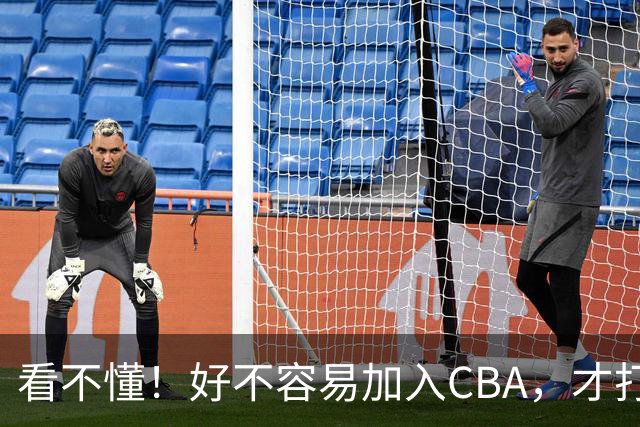 看不懂！好不容易加入CBA，才打2年就回NBL，李祥波到底图什么？